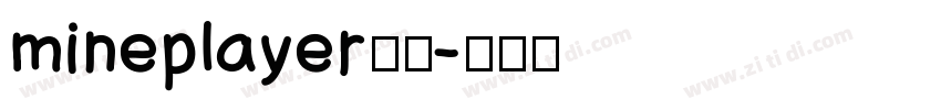 mineplayer普通字体转换