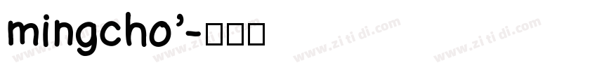 mingcho’字体转换