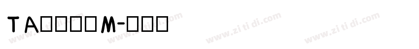 TA優美筆ＲM字体转换