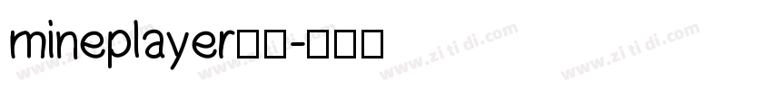 mineplayer普通字体转换