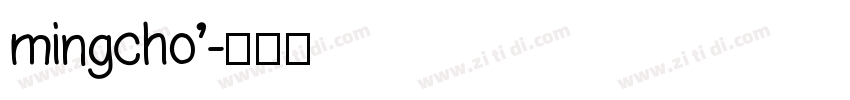 mingcho’字体转换