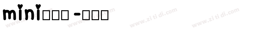 mini小辣条字体转换