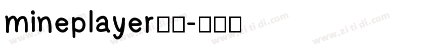 mineplayer普通字体转换
