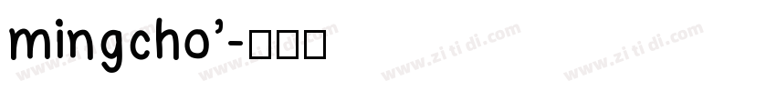 mingcho’字体转换