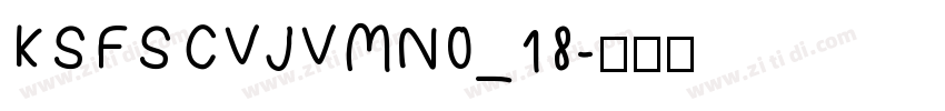 KSFSCVJVMN0_18字体转换