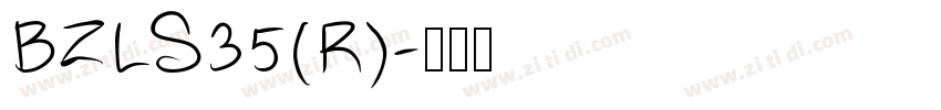 BZLS35(R)字体转换