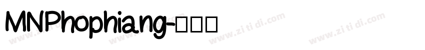 MNPhophiang字体转换