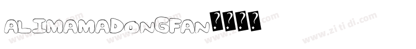 AlimamaDongFan字体转换
