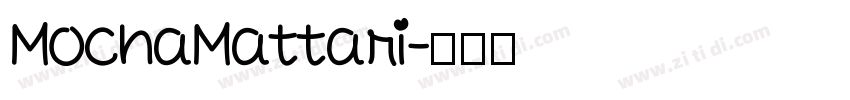 MochaMattari字体转换