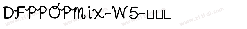 DFPPOPMix-W5字体转换