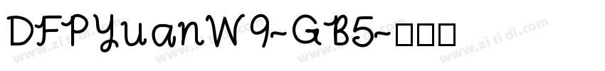 DFPYuanW9-GB5字体转换