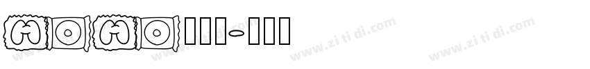 MOMO大点体字体转换