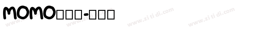 MOMO大点体字体转换