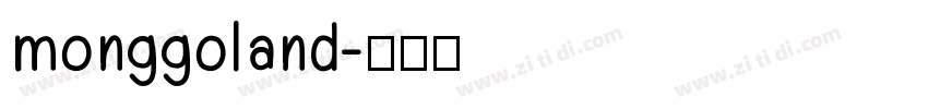 monggoland字体转换