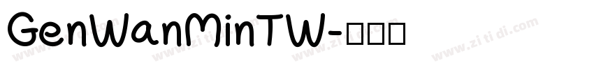 GenWanMinTW字体转换