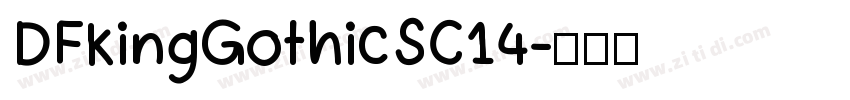 DFkingGothicSC14字体转换