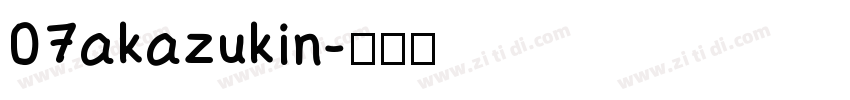 07akazukin字体转换