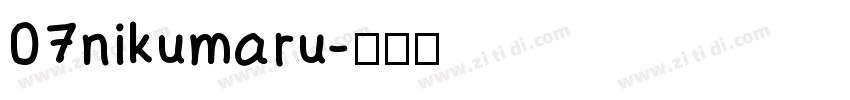 07nikumaru字体转换