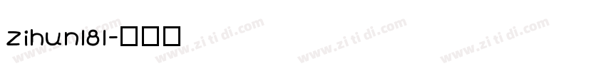 zihun181字体转换