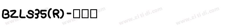 BZLS35(R)字体转换