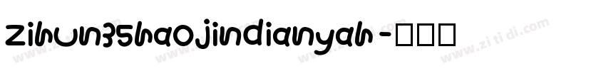 zihun35haojindianyah字体转换