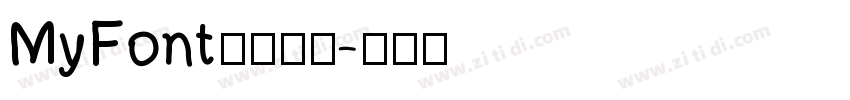 MyFont凌渡哥哥字体转换