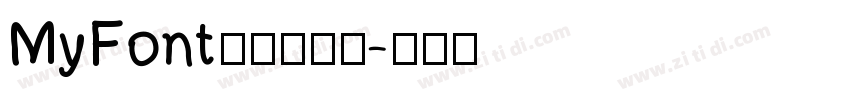 MyFont凌渡猪猪简字体转换