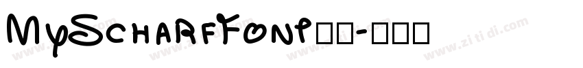 MyScharfFont字体字体转换