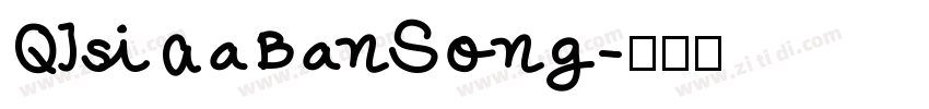 QIsiAaBanSong字体转换