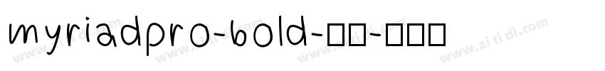 myriadpro-bold-粗体字体转换