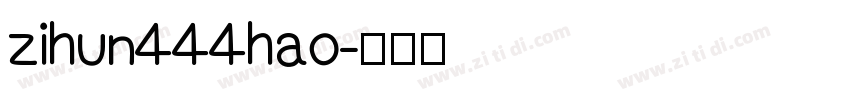 zihun444hao字体转换