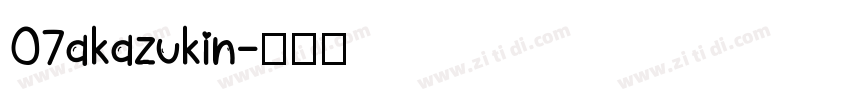 07akazukin字体转换