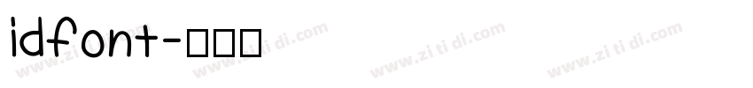 idfont字体转换