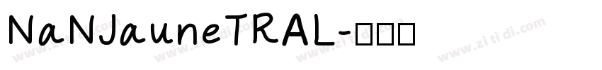 NaNJauneTRAL字体转换