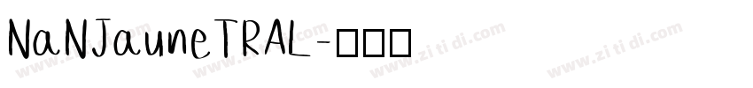 NaNJauneTRAL字体转换