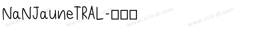 NaNJauneTRAL字体转换
