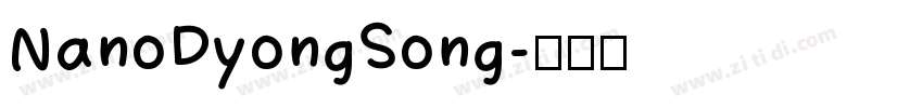NanoDyongSong字体转换