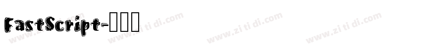 FastScript字体转换