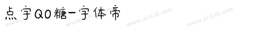点字Q0糖字体转换