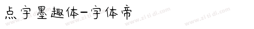 点字墨趣体字体转换