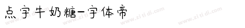 点字牛奶糖字体转换