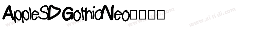 AppleSDGothicNeo字体转换