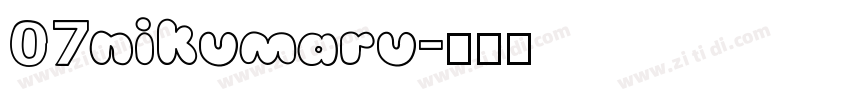 07nikumaru字体转换