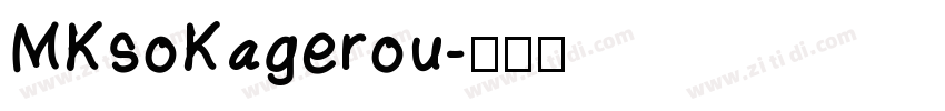 MKsoKagerou字体转换