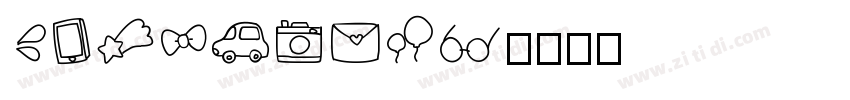 Armenicha字体转换