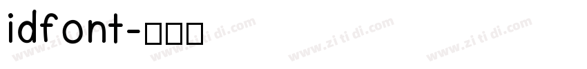 idfont字体转换