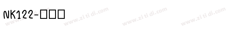 NK122字体转换