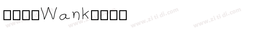 下载安装Wank字体转换