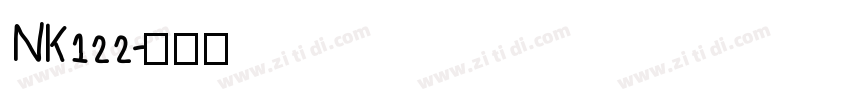 NK122字体转换