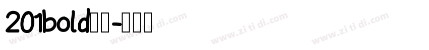 201bold下载字体转换